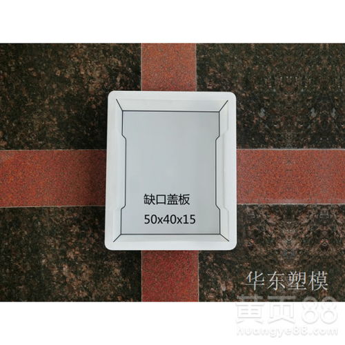 重慶水溝蓋板模具與隧道蓋板塑料模廠家探秘 護(hù)坡模具的工藝革新
